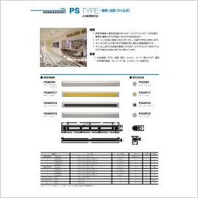 パル点字鋲