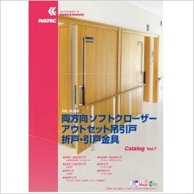 パルスライド両方向ソフトクローザー