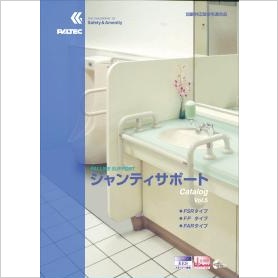 ジャンティーサポート